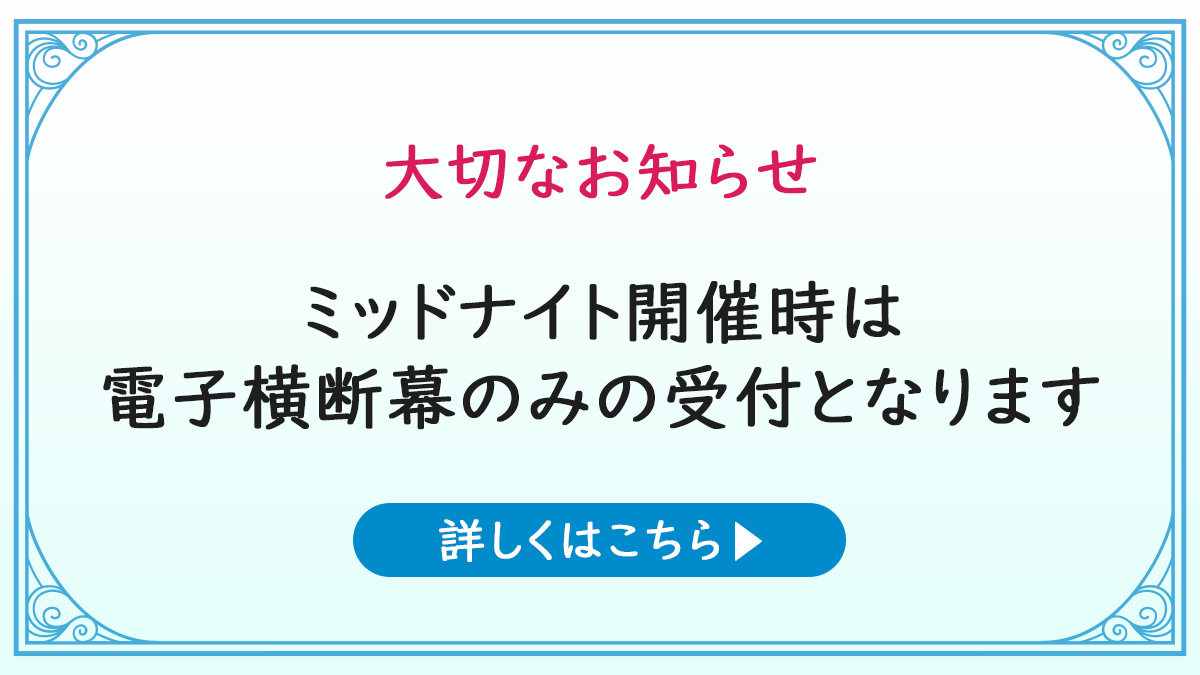 いわき平競輪 – 福島県いわき市の競輪場